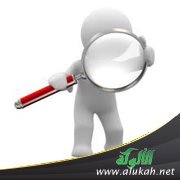 فتبينوا