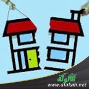 التصدي لظاهرة الطلاق