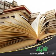 تجميع الدراسات المرجعية من مهارات البحث العلمي