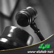 نتائج وتوصيات في قضية جرائم الشرف