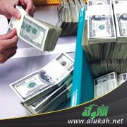 المرأة والنجاح الاقتصادي