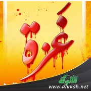 من وحي غزة ( قصيدة تفعيلة )