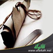لماذا الاحتساب ؟