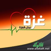 تأبط عزما ( قصيدة )