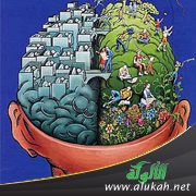 كثرة التفكير في مشكلات أهلي