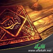 القوة مطلب شرعي