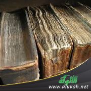 درر الشيخ علي الطنطاوي (2)