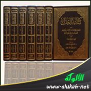 تحقيق تخريج مسألة (إن الغسل يوم الجمعة يسل الخطايا)