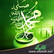 لا تحرمني لذة العيش