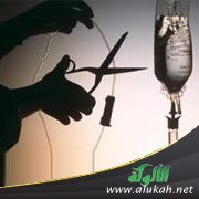 " القتل الرحيم " هل هو رغبة إنسانية أم دعوة شيطانية؟