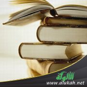 الروزجاري في اللغة العامية البغدادية