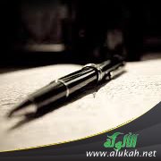 لا تسل ( قصيدة )