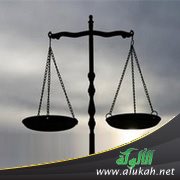 مفهوم الشريعة