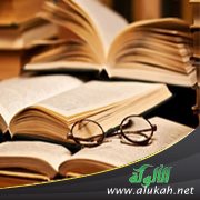 معتقد الطريقة التيجانية: تعريف وتقييم