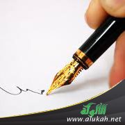 مذكرات المعلمين وإهدار القيم التربوية