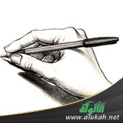 لا تستسلموا للألقاب