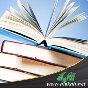 الفرق بين النسخ والتخصيص