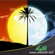 وهو الذي جعل الليل والنهار خلفة لمن أراد أن يذكر أو أراد شكورا