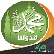 حر الصيف.. عبر وأحكام