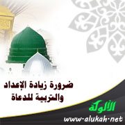 وقفة عند سورة العنكبوت