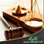 إجراءات الإثبات (28) الاعتراض على الأحكام (8)