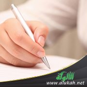 ليتني مثلك أنت أيا سيدة قلبه!