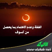 كبرياء رجل ( قصيدة تفعيلة )