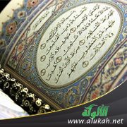 إصدارات جائزة دبي الدولية للقرآن الكريم