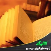 من أباطيل ساغان: الاحتجاج بالعواقب غير المرغوبة