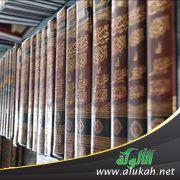 معلقات البخاري بين ابن حجر والألباني