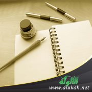نظر التاريخ إلى عالمنا ( شعر تفعيلة )