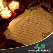 البصر الحديد في القرآن الكريم