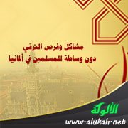 مشاكل وفرص الترقي دون وساطة للمسلمين في ألمانيا
