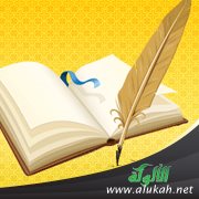 مصطلح القراءة الشاذة في المحتسب ودعوى تردد ابن جني في المذهب