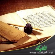 لفتة مختصرة: البدعة الحسنة والسنة الحسنة