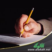 رسالة إليك أيها الأديب الشاب