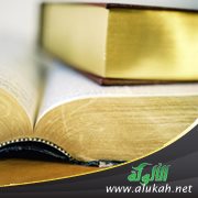 ابن جبارة المقدسي (648 – 728ه‍) وكتابه (المفيد في شرح القصيد)