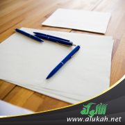 الدراسة الميدانية في البحوث التربوية وبعض الأخطاء الشائعة عند الباحثين