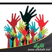 كيف يتعامل المتقاعد مع الوحدة؟