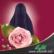 إنصاف المرأة