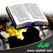مصادر الفكر اليهودي الإسرائيلي (العهد القديم - التلمود)