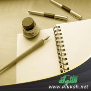 تول أمورنا ( قصيدة )