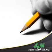 اقتراح وطني: إنشاء المركز السعودي العالمي لأبحاث خدمات المتقاعدين