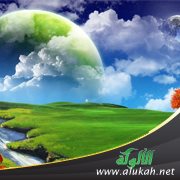 روح غزل (خاطرة)