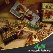 مهر الزواج