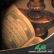 أنهار الذكر (قصيدة)