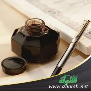 من عيون الشعر في فضل الحديث وطلبه وأهله (4)