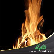 وجبت له النار!