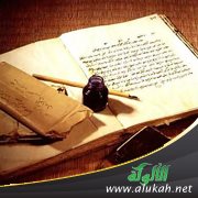 من عيون الشعر في فضل الحديث وطلبه وأهله (5)