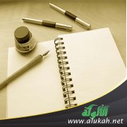 فقط ستتعلم